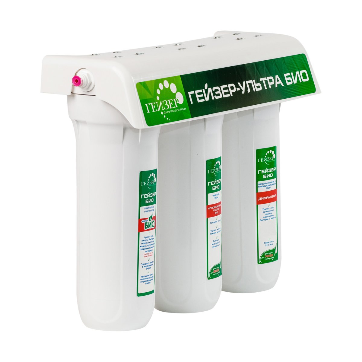 Проточный питьевой фильтр Гейзер Ультра Био 431 (16018)